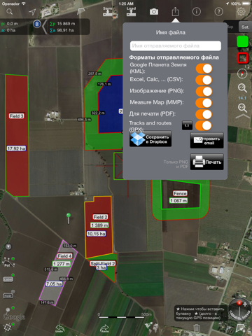Скриншот из Agro Measure Map Pro