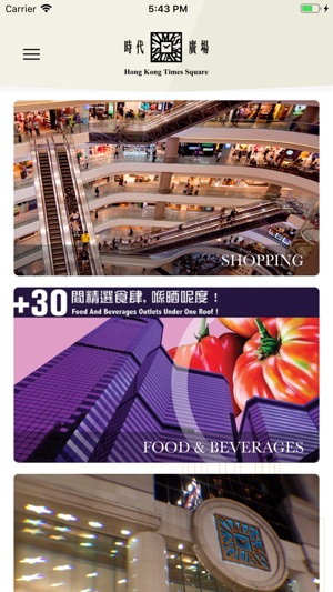 Hong Kong Times Square(圖2)-速報App