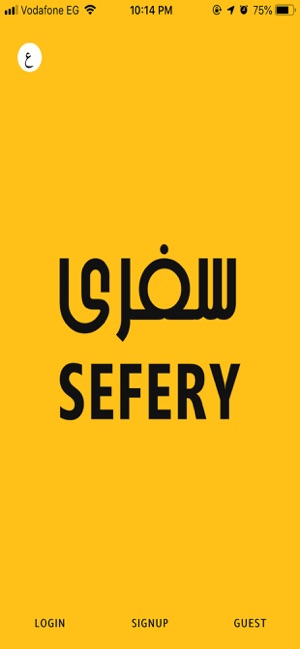 Sefery