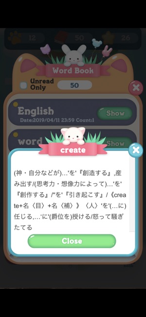 Nekotan-Word Puzzle-(圖7)-速報App