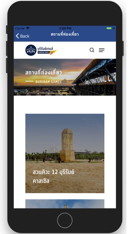 BuriramGames screenshot-4