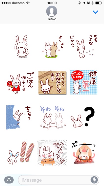 a rabbit always in the side screenshot-3