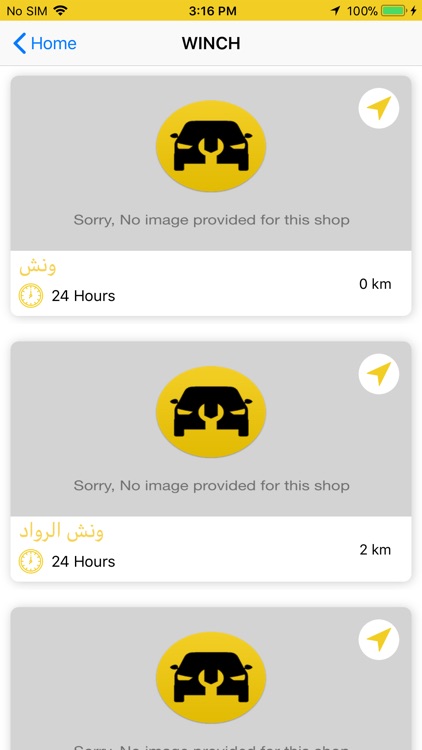 3atlana - عطلانة screenshot-3