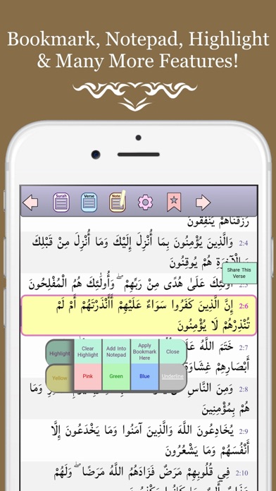 How to cancel & delete AL-QURAN PRO: No Ads & Offline from iphone & ipad 2