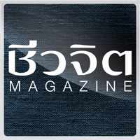 Cheewajit e-magazine apk