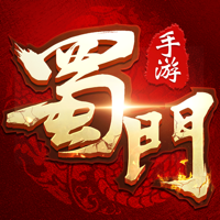 蜀门手游-洛天依联动 蜀门手游-洛天依联动