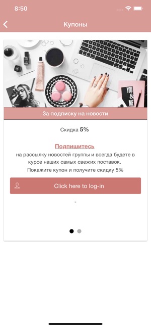 Beauty Look Нижневартовск(圖5)-速報App