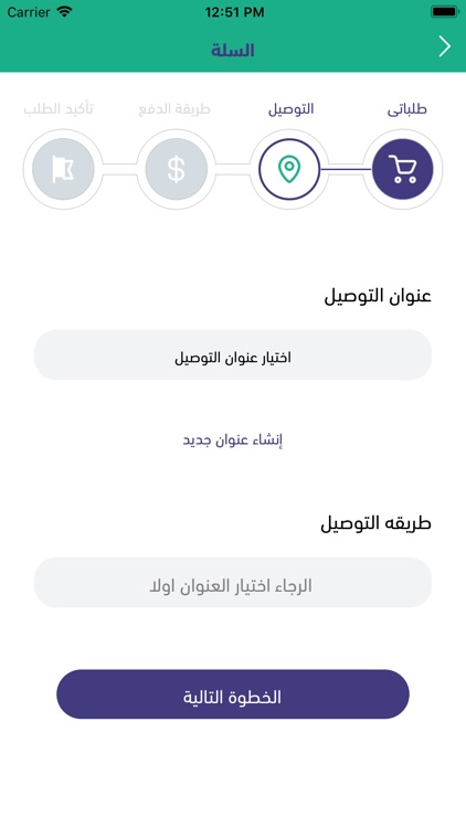 المرسل screenshot-3