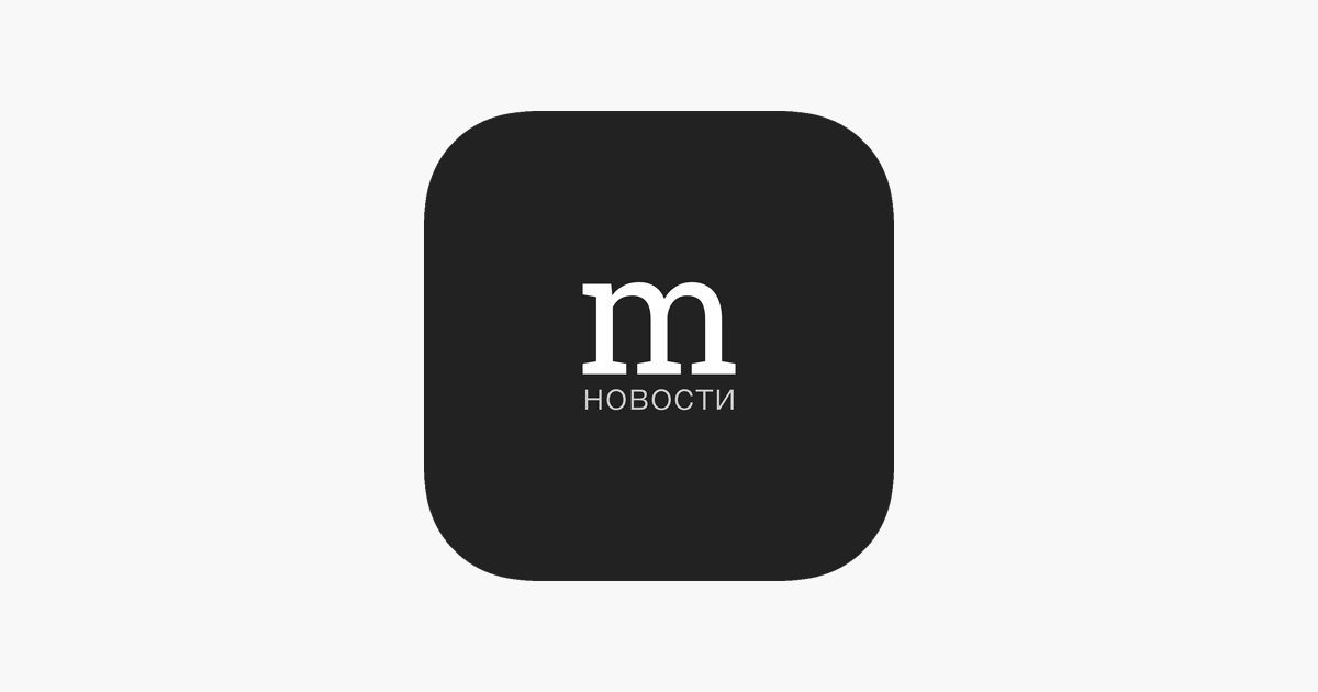 Медиаметрикс ростов на дону. Медиаметрикс логотип. Mediametrics радио лого. Mediametrics Live, радио. Markdown Editor.