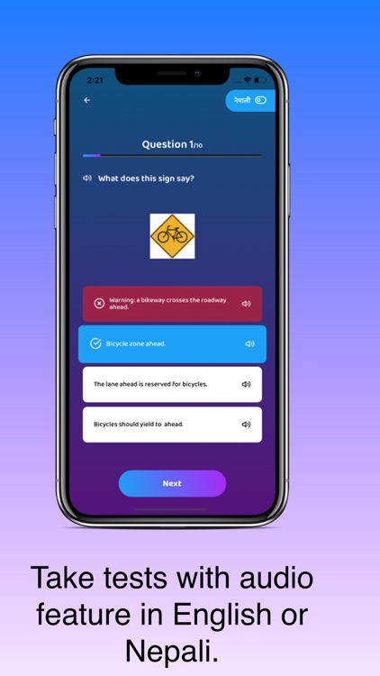 NepaliTest screenshot-3