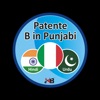 Patente b in Punjabi