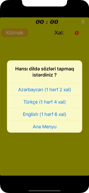 SözBaz(圖2)-速報App