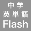 Flash Word