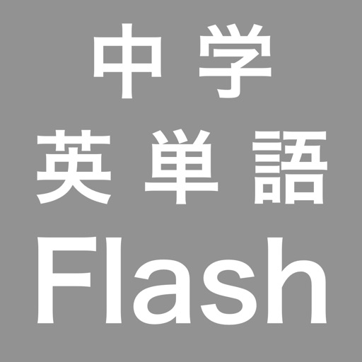 Flash Word