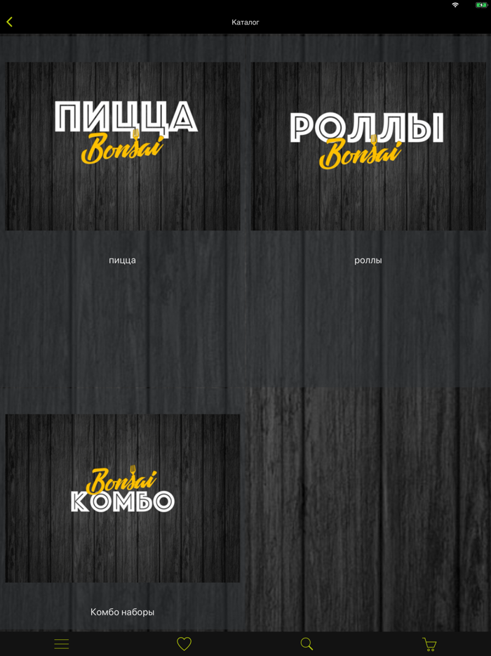 BONSAI - Служба доставки еды