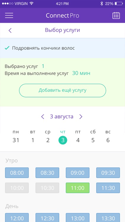 Connect Pro screenshot-3