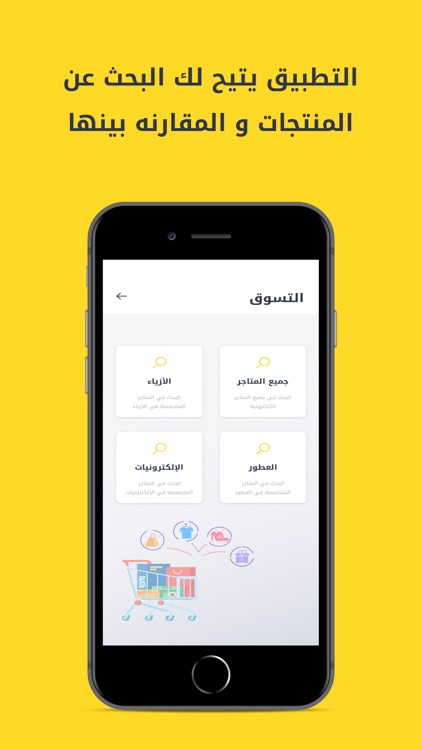 wow | واو screenshot-6