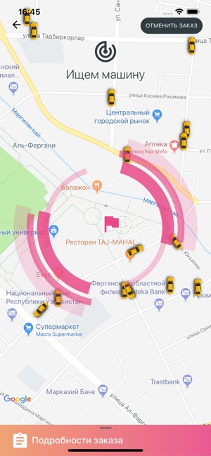 ONLINE TAXI клиент(圖3)-速報App