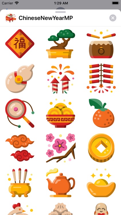 ChineseNewYearMP