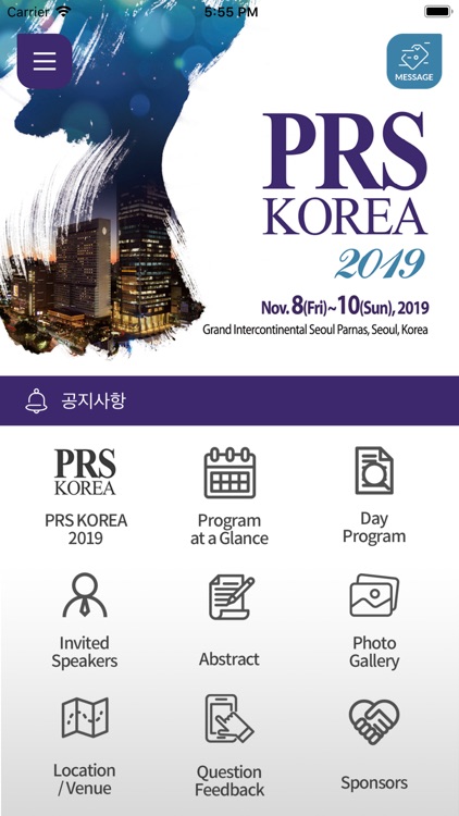 PRS KOREA 2019