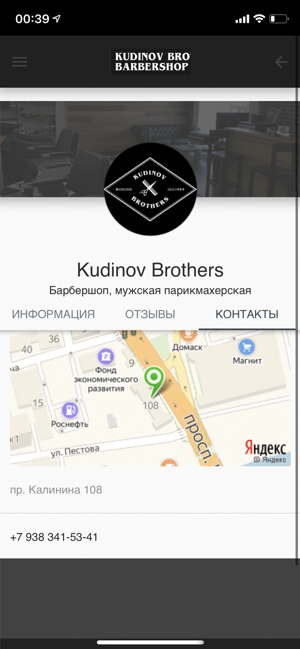 Kudinov Brothers(圖4)-速報App