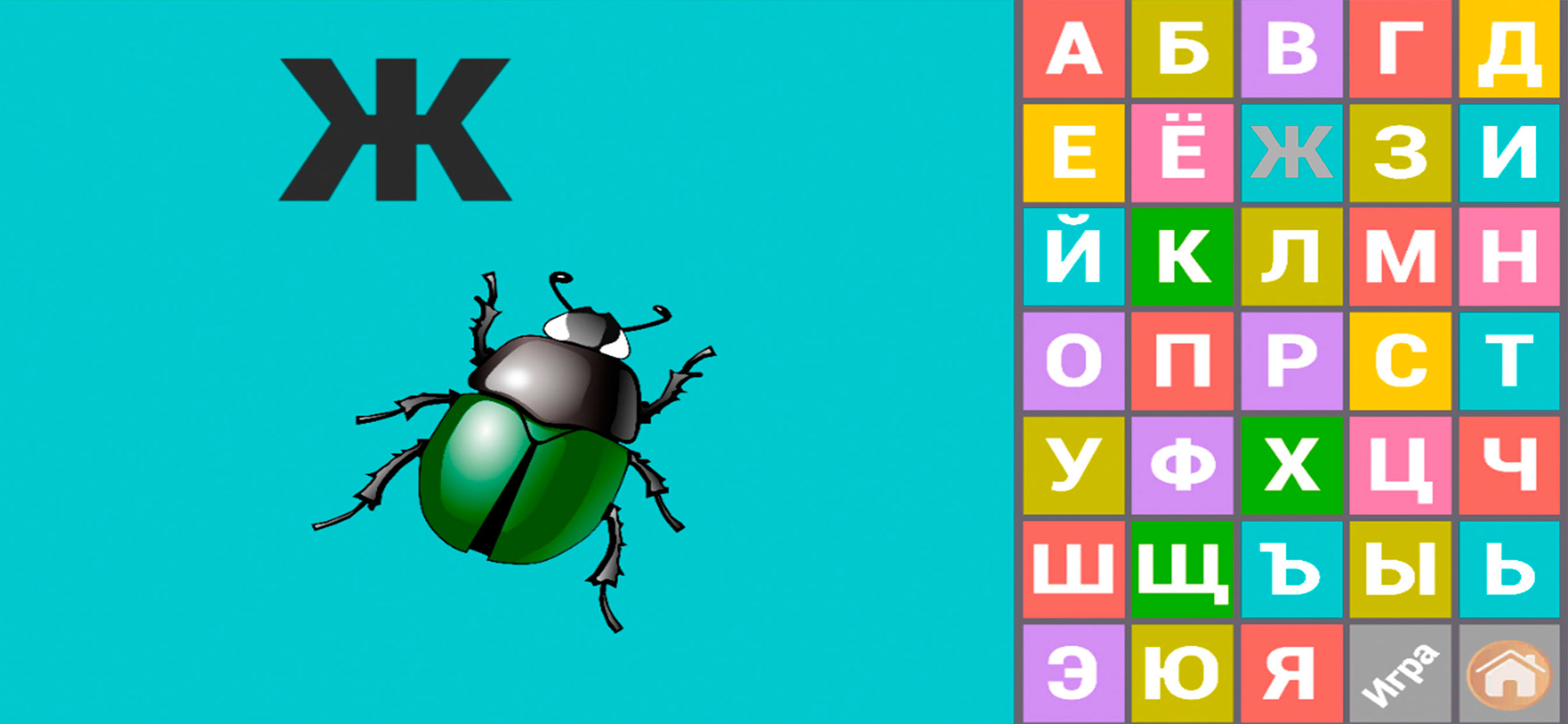 https://is4-ssl.mzstatic.com/image/thumb/Purple123/v4/14/a1/f7/14a1f764-3a48-48b7-0d62-51f6b8cd12e5/pr_source.jpg/2688x1242bb.png
