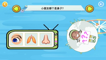 宝宝认身体部位 粉红小猪爱玩的儿童游戏多多 Descargar Apk Para Android Gratuit Ultima Version 21