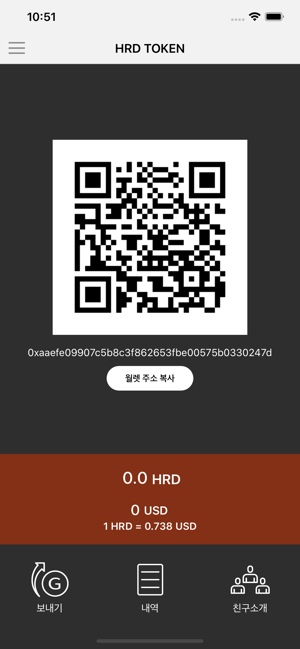 HRD TOKEN WALLET(圖2)-速報App