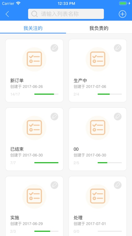 简信CRM