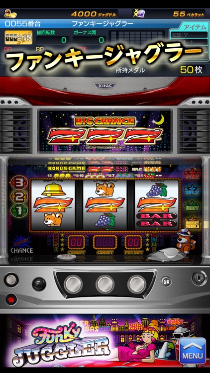 ジャグラーアイランド