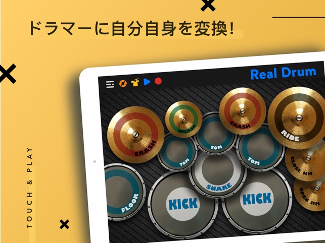 Real Drum 電子 ドラム セット をapp Storeで