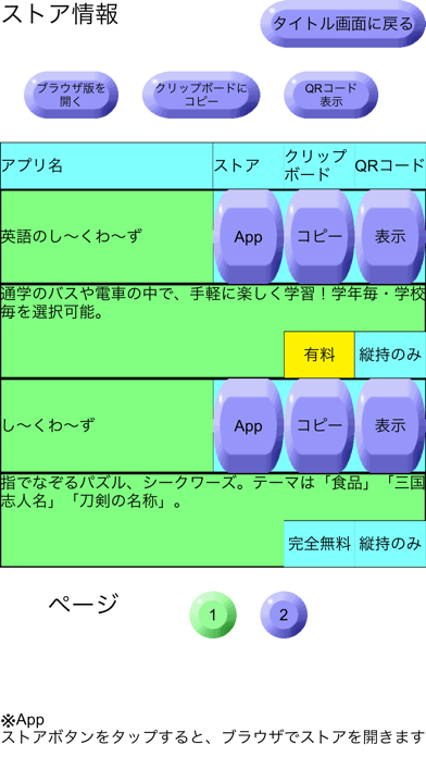 英語のし くわ ず For Android Download Free Latest Version Mod 21 英語のし くわ ず For Android Download Free Latest Version Mod 21