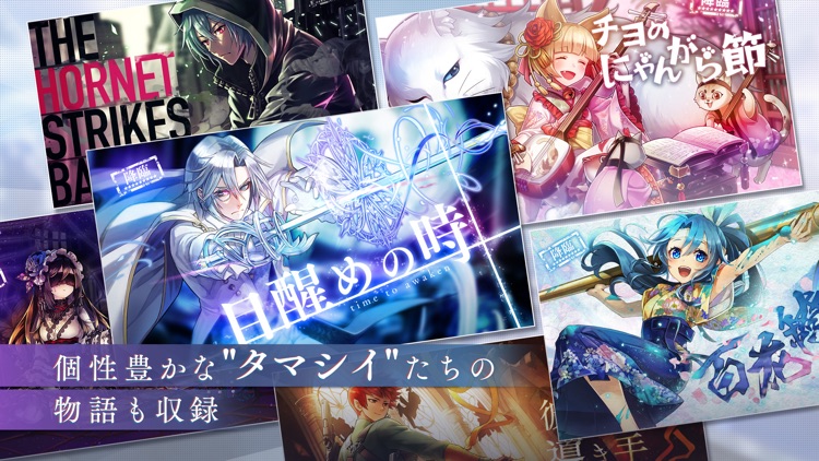 消滅都市 screenshot-7