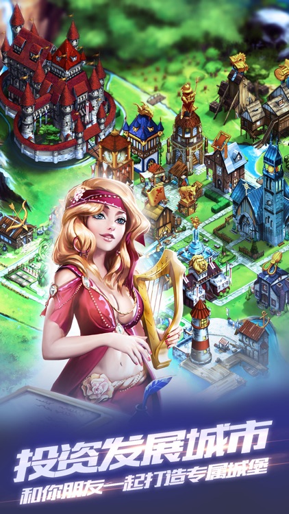商店英雄(Shop Heroes): 贸易大战 screenshot-4