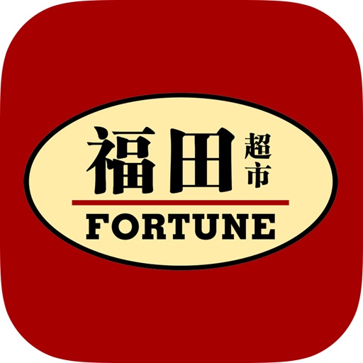 Fortune Supermarket