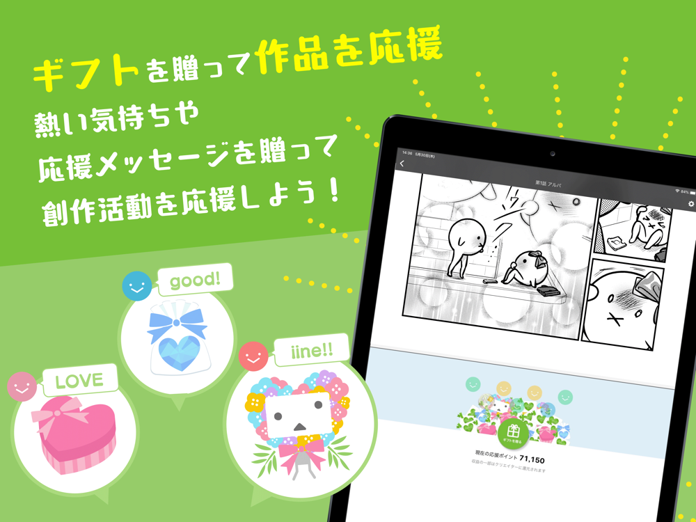 ニコニコ漫画 雑誌やwebの人気マンガが読める App For Iphone Free Download ニコニコ漫画 雑誌やwebの人気マンガが読める For Ipad Iphone At Apppure