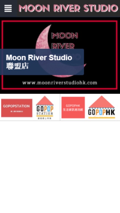 Moon River Studio