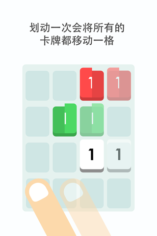 High Fives: Puzzle Slider Game screenshot 2