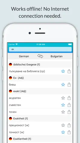 Game screenshot German-Bulgarian Dictionary + mod apk