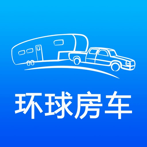 环球房车(HQRVS.COM)