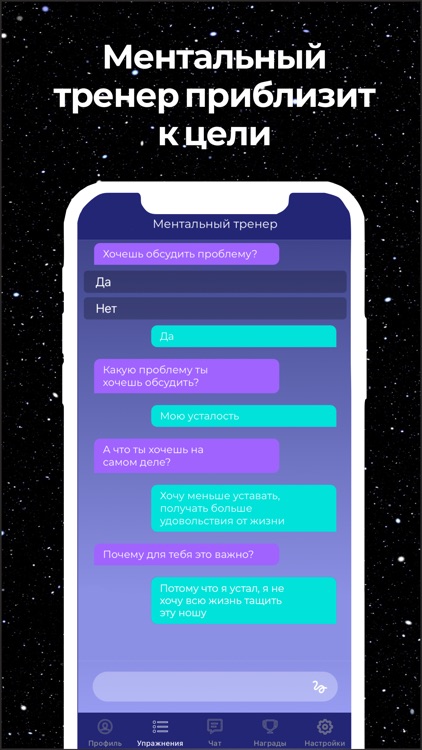 Dialog-AI screenshot-3