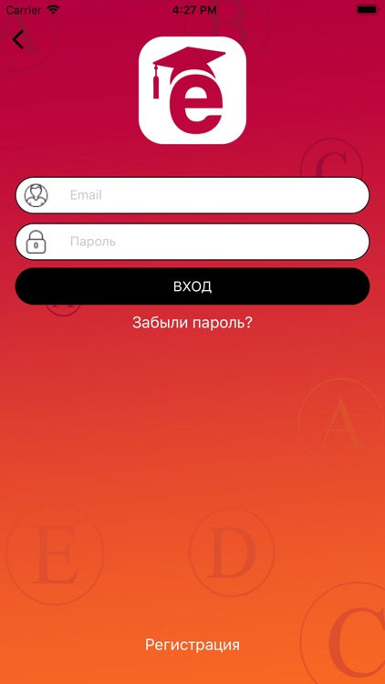 Ent_App