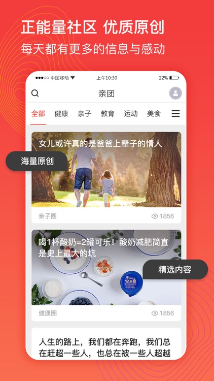 亲合-专注家族亲情的社交APP screenshot-3