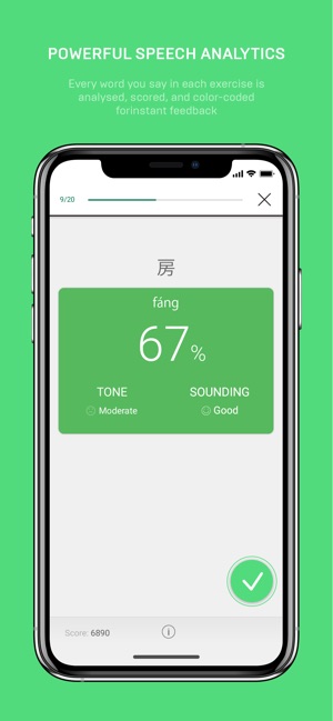 Boost Voice(圖7)-速報App