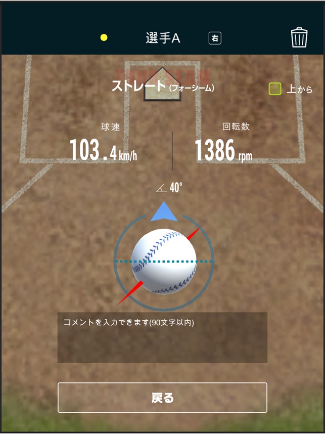 Ma Q On The App Store