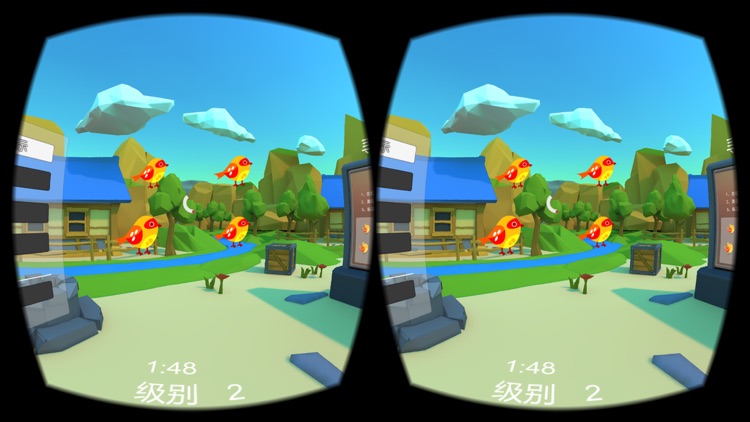 VR视觉