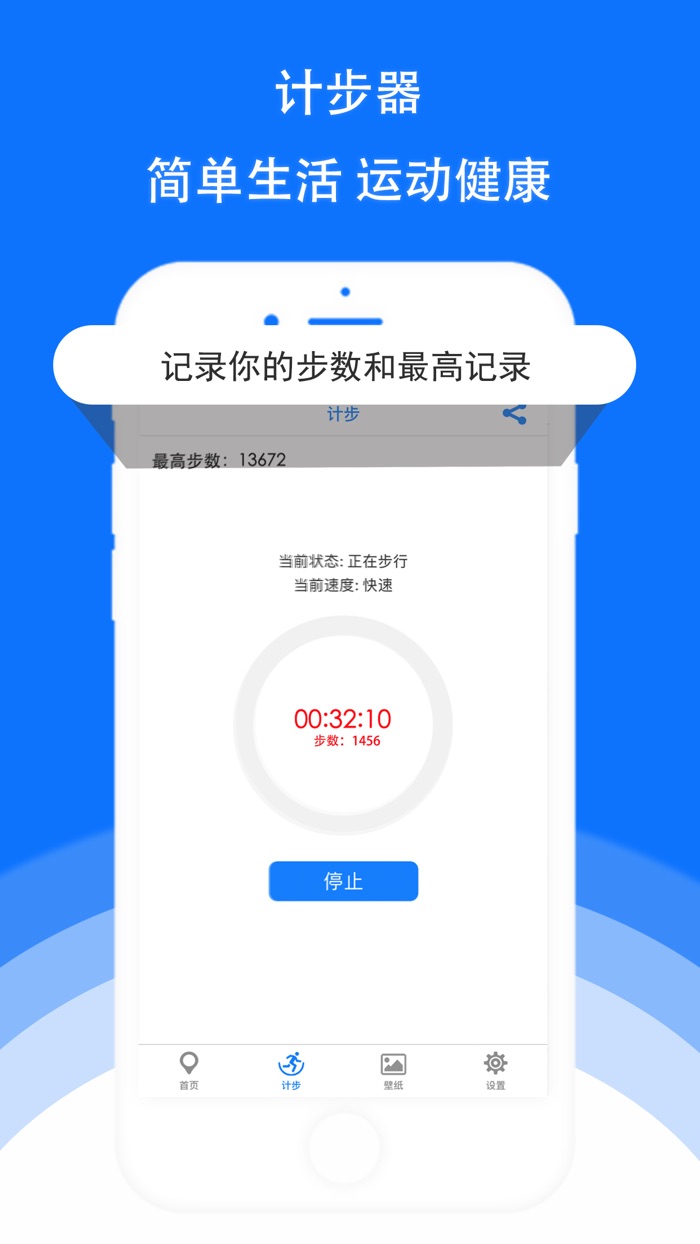 手機定位找人– 發送GPS定位為好友導航追踪我的位置