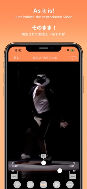 Symplayer 動画ミラー反転でプロの動きをマスター をapp Storeで