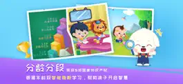 Game screenshot 哆哆智能成长中心 apk