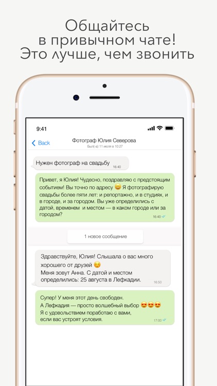 Askin.Chat screenshot-3